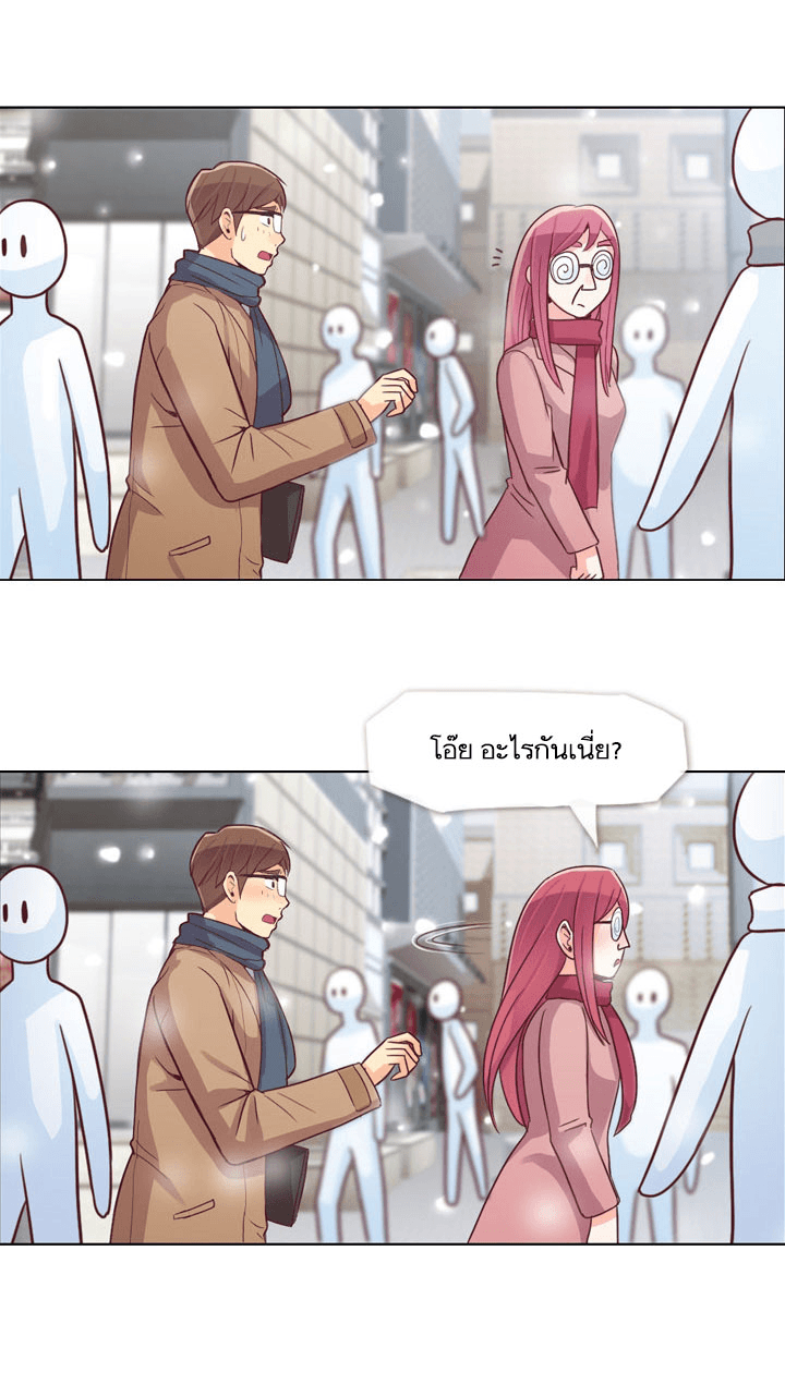 Annoying Jeong Joo Hee ยัยตัวป่วน จองจูฮี page 22