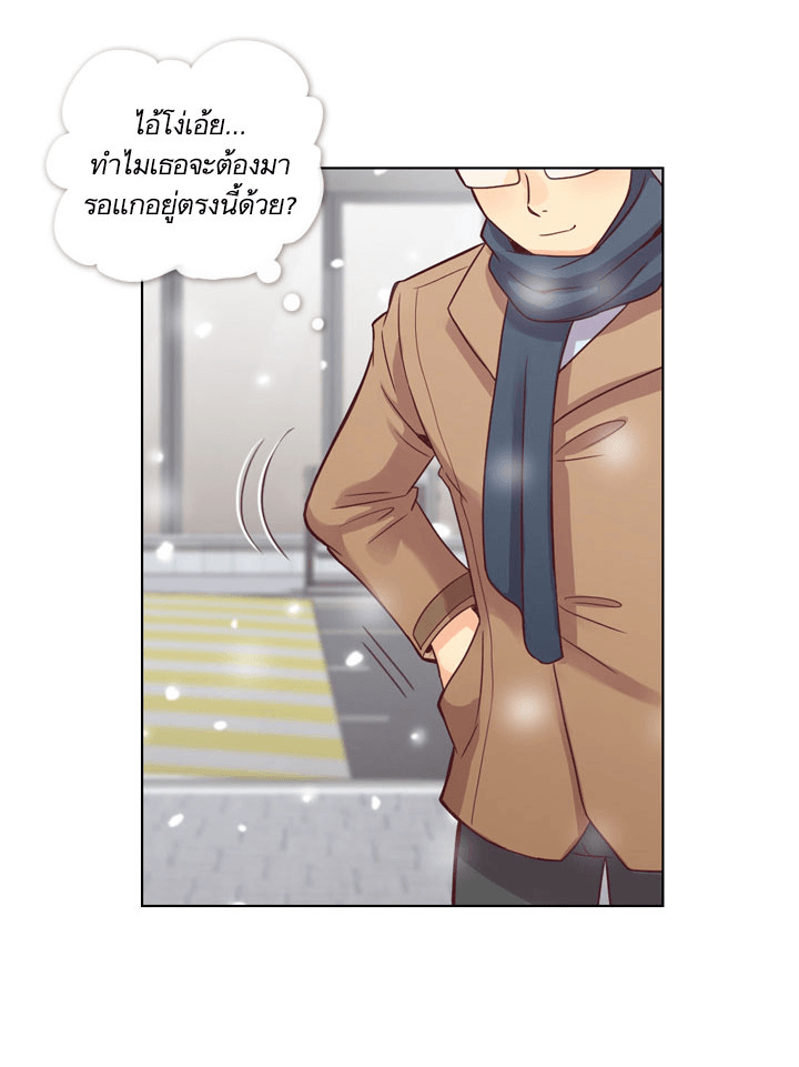 Annoying Jeong Joo Hee ยัยตัวป่วน จองจูฮี page 24