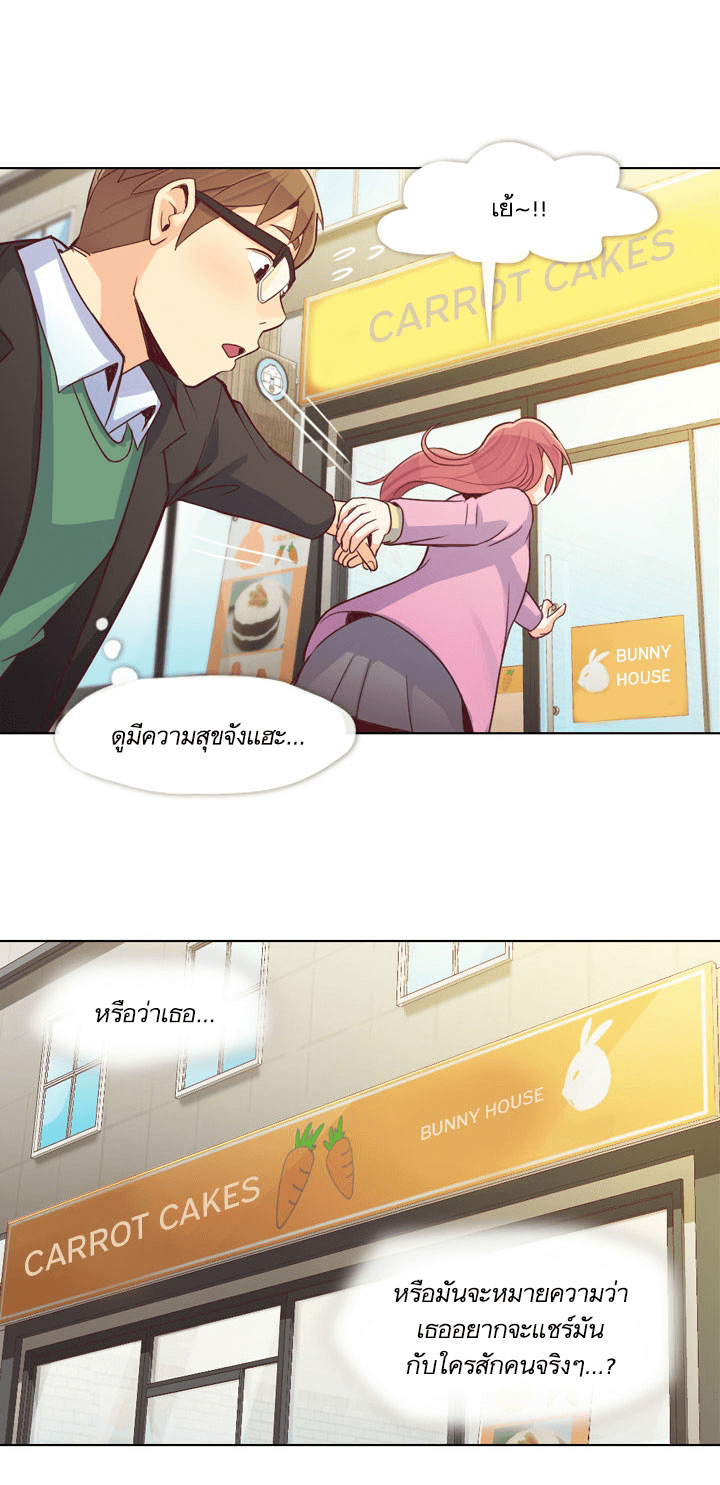 Annoying Jeong Joo Hee ยัยตัวป่วน จองจูฮี page 19