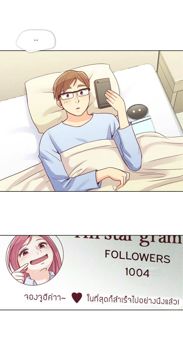 Annoying Jeong Joo Hee ยัยตัวป่วน จองจูฮี page 28