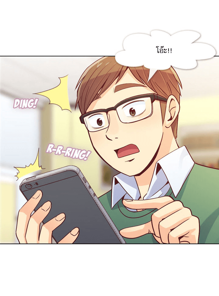 Annoying Jeong Joo Hee ยัยตัวป่วน จองจูฮี page 7