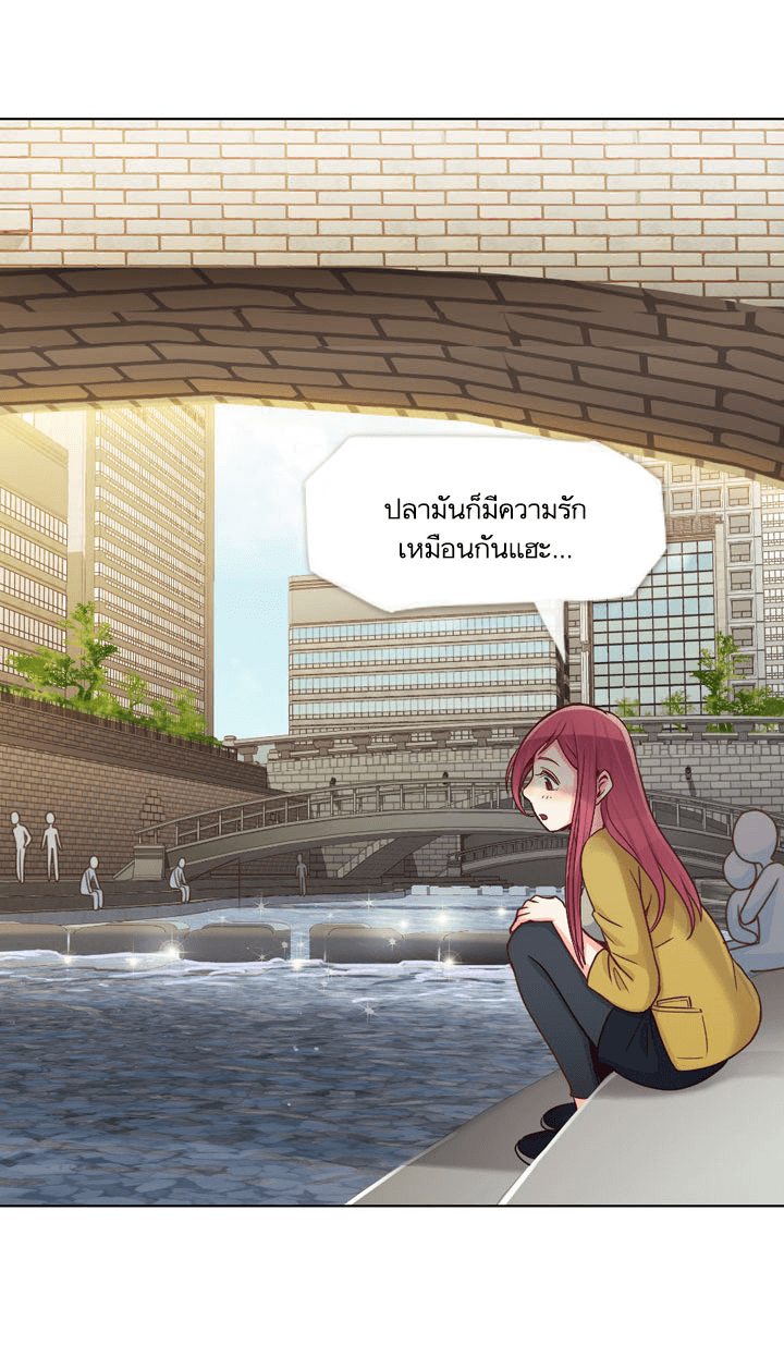 Annoying Jeong Joo Hee ยัยตัวป่วน จองจูฮี page 14