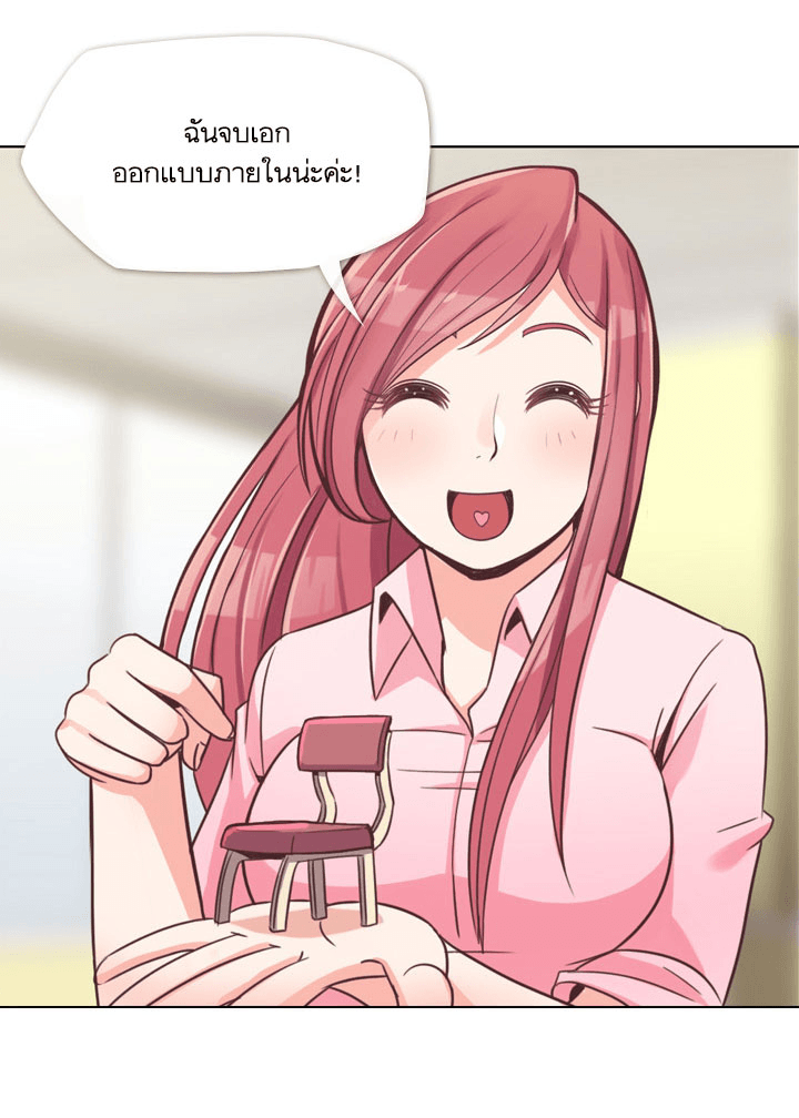 Annoying Jeong Joo Hee ยัยตัวป่วน จองจูฮี page 11