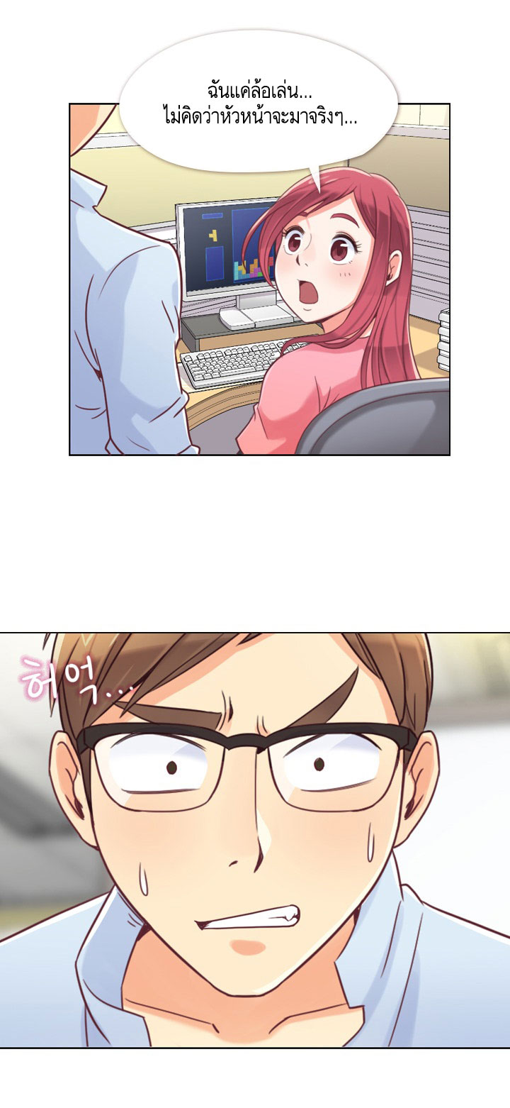 Annoying Jeong Joo Hee ยัยตัวป่วน จองจูฮี page 24