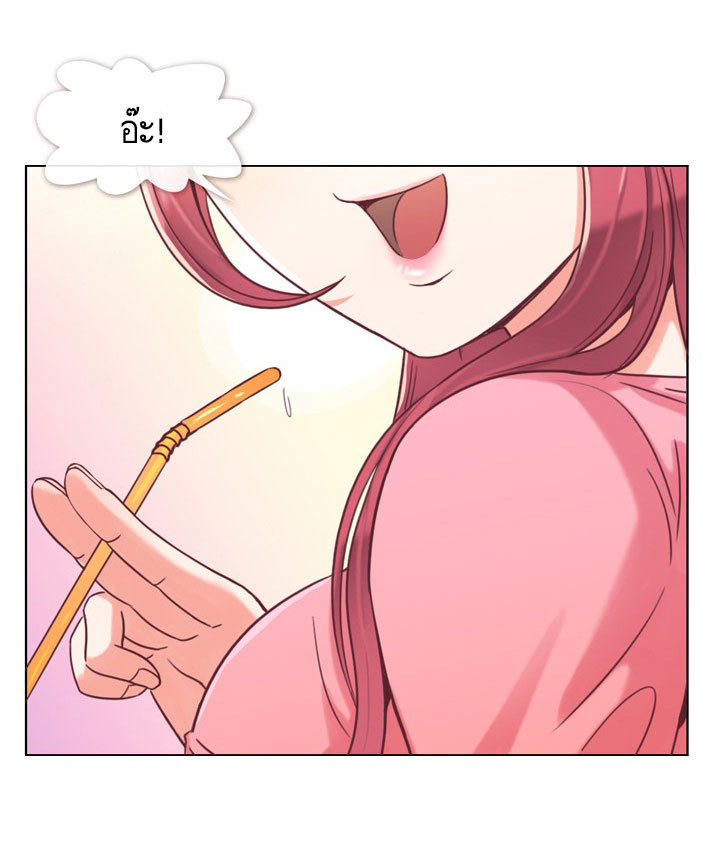 Annoying Jeong Joo Hee ยัยตัวป่วน จองจูฮี page 25