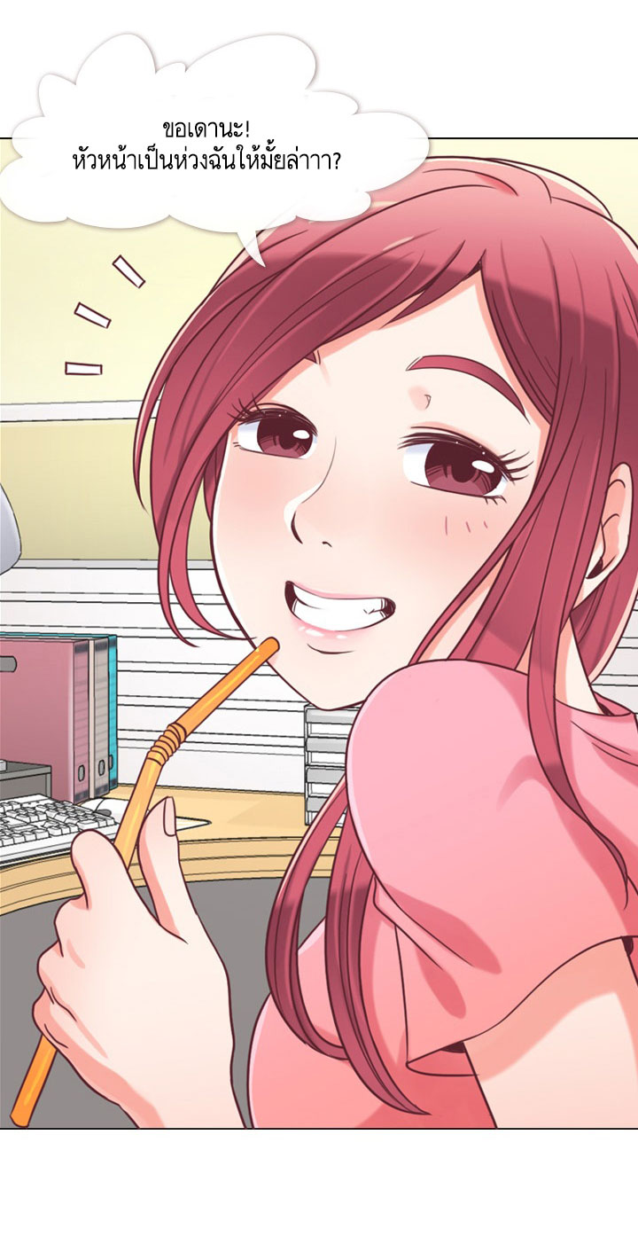 Annoying Jeong Joo Hee ยัยตัวป่วน จองจูฮี page 26