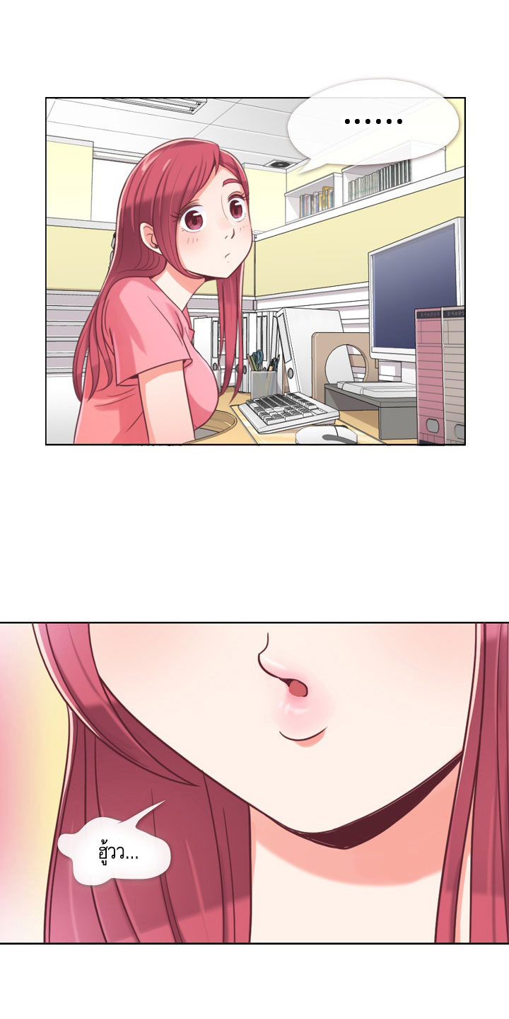 Annoying Jeong Joo Hee ยัยตัวป่วน จองจูฮี page 28