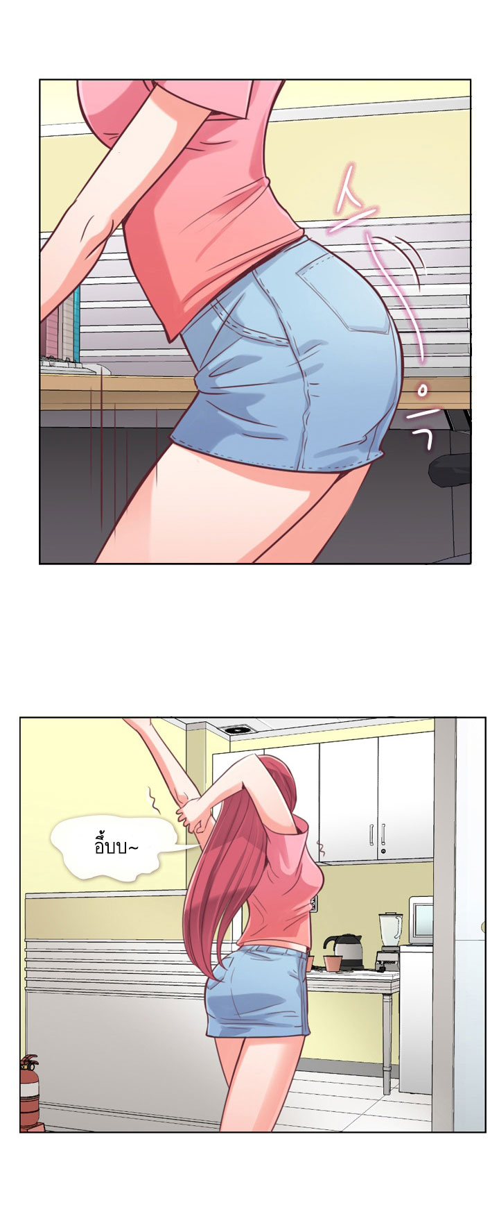 Annoying Jeong Joo Hee ยัยตัวป่วน จองจูฮี page 29