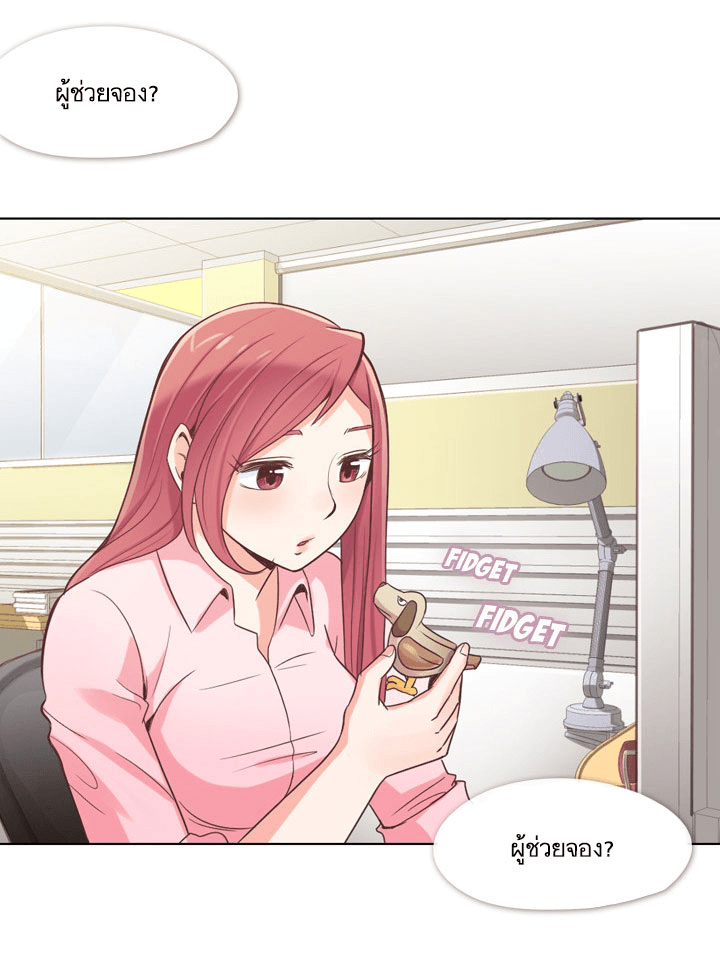 Annoying Jeong Joo Hee ยัยตัวป่วน จองจูฮี page 3