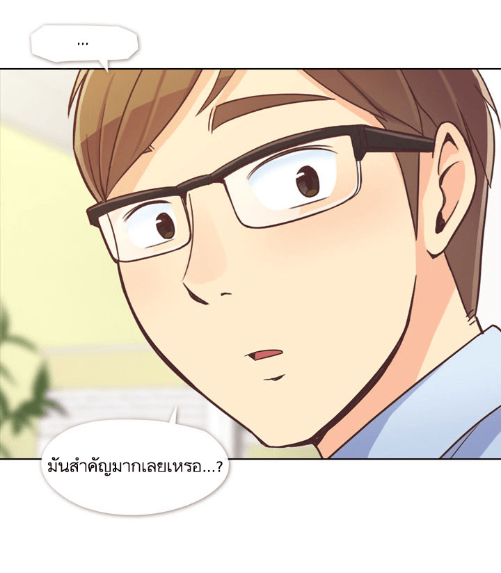 Annoying Jeong Joo Hee ยัยตัวป่วน จองจูฮี page 9