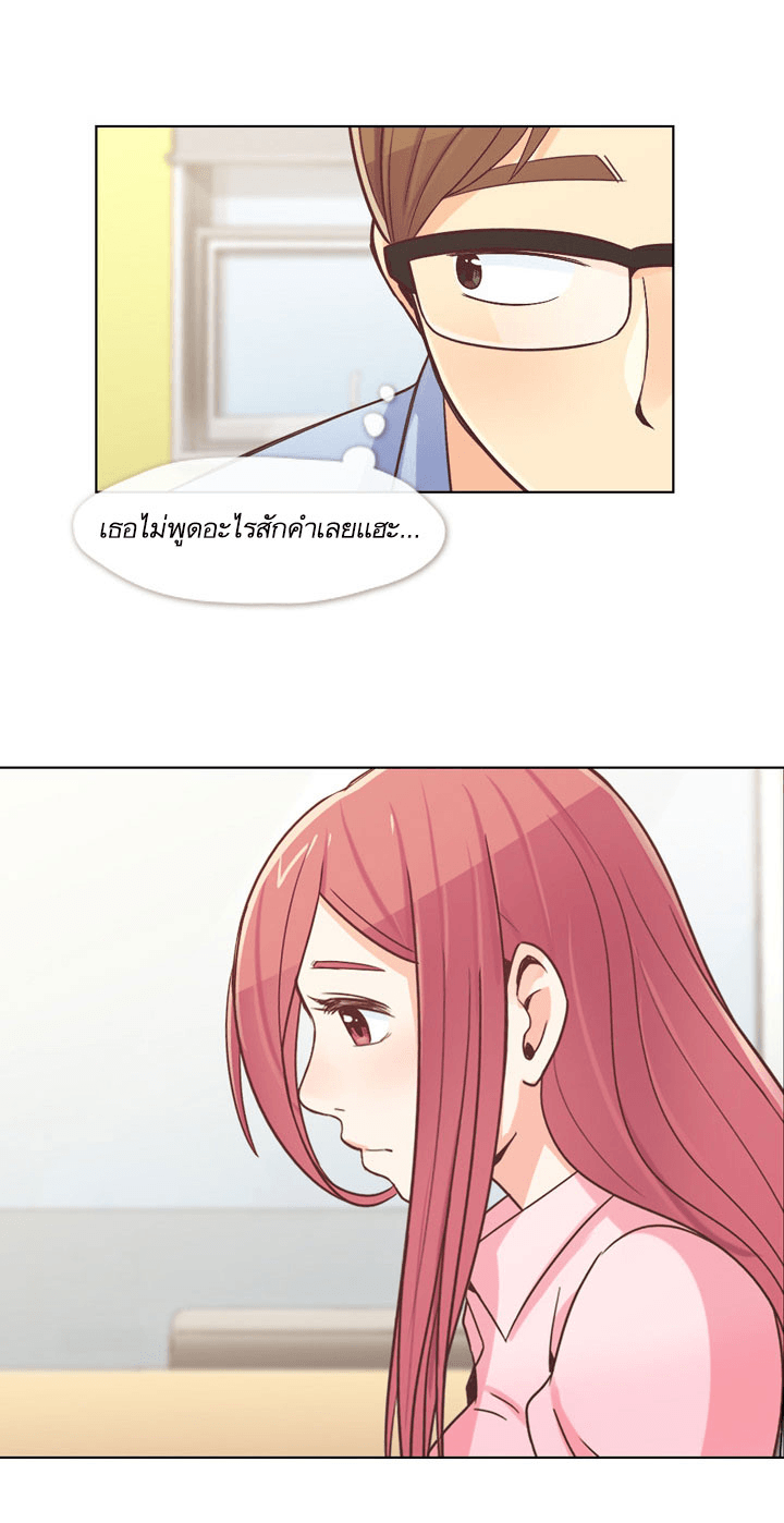 Annoying Jeong Joo Hee ยัยตัวป่วน จองจูฮี page 22