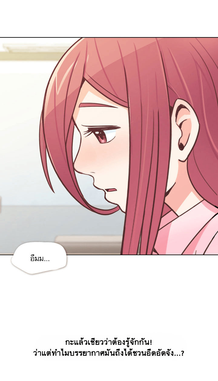Annoying Jeong Joo Hee ยัยตัวป่วน จองจูฮี page 28
