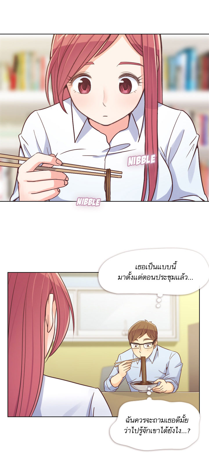 Annoying Jeong Joo Hee ยัยตัวป่วน จองจูฮี page 3