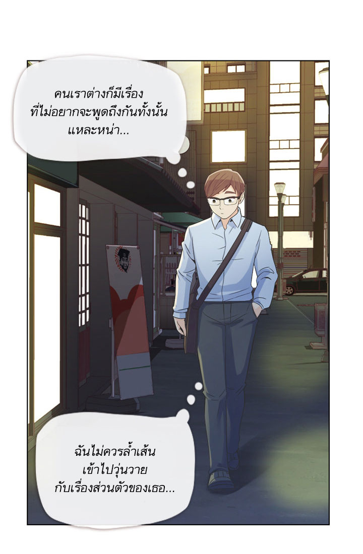 Annoying Jeong Joo Hee ยัยตัวป่วน จองจูฮี page 5