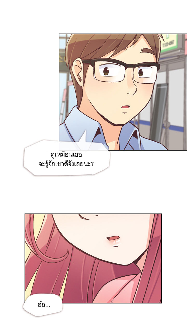 Annoying Jeong Joo Hee ยัยตัวป่วน จองจูฮี page 14
