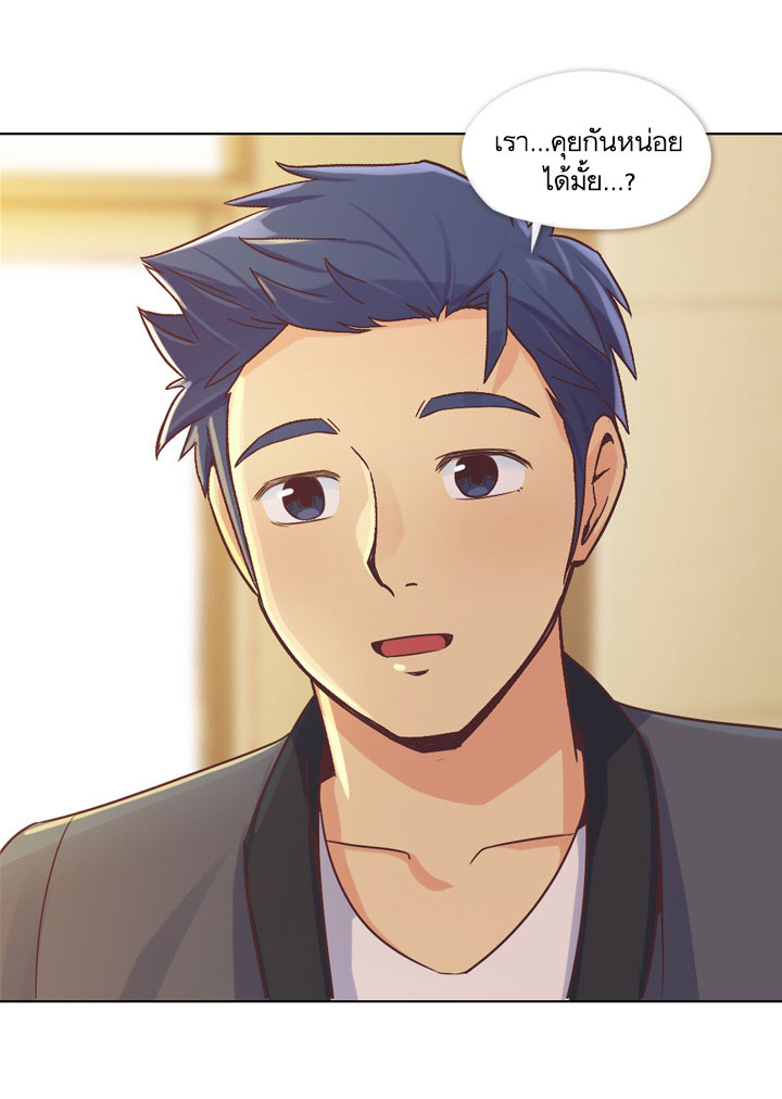 Annoying Jeong Joo Hee ยัยตัวป่วน จองจูฮี page 15