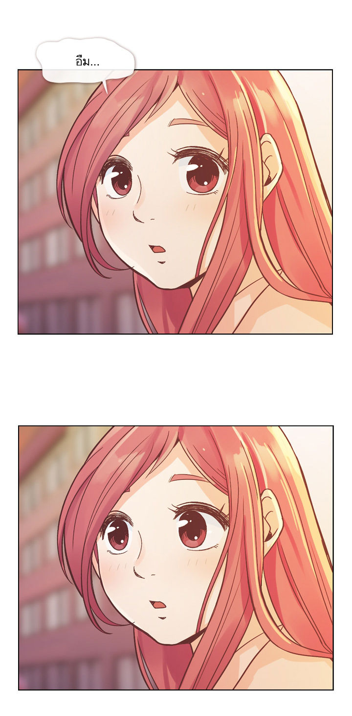 Annoying Jeong Joo Hee ยัยตัวป่วน จองจูฮี page 16