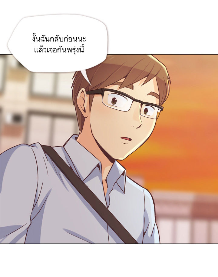 Annoying Jeong Joo Hee ยัยตัวป่วน จองจูฮี page 17