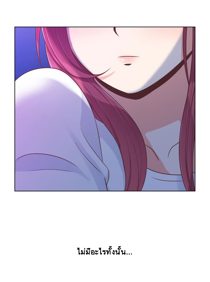 Annoying Jeong Joo Hee ยัยตัวป่วน จองจูฮี page 6