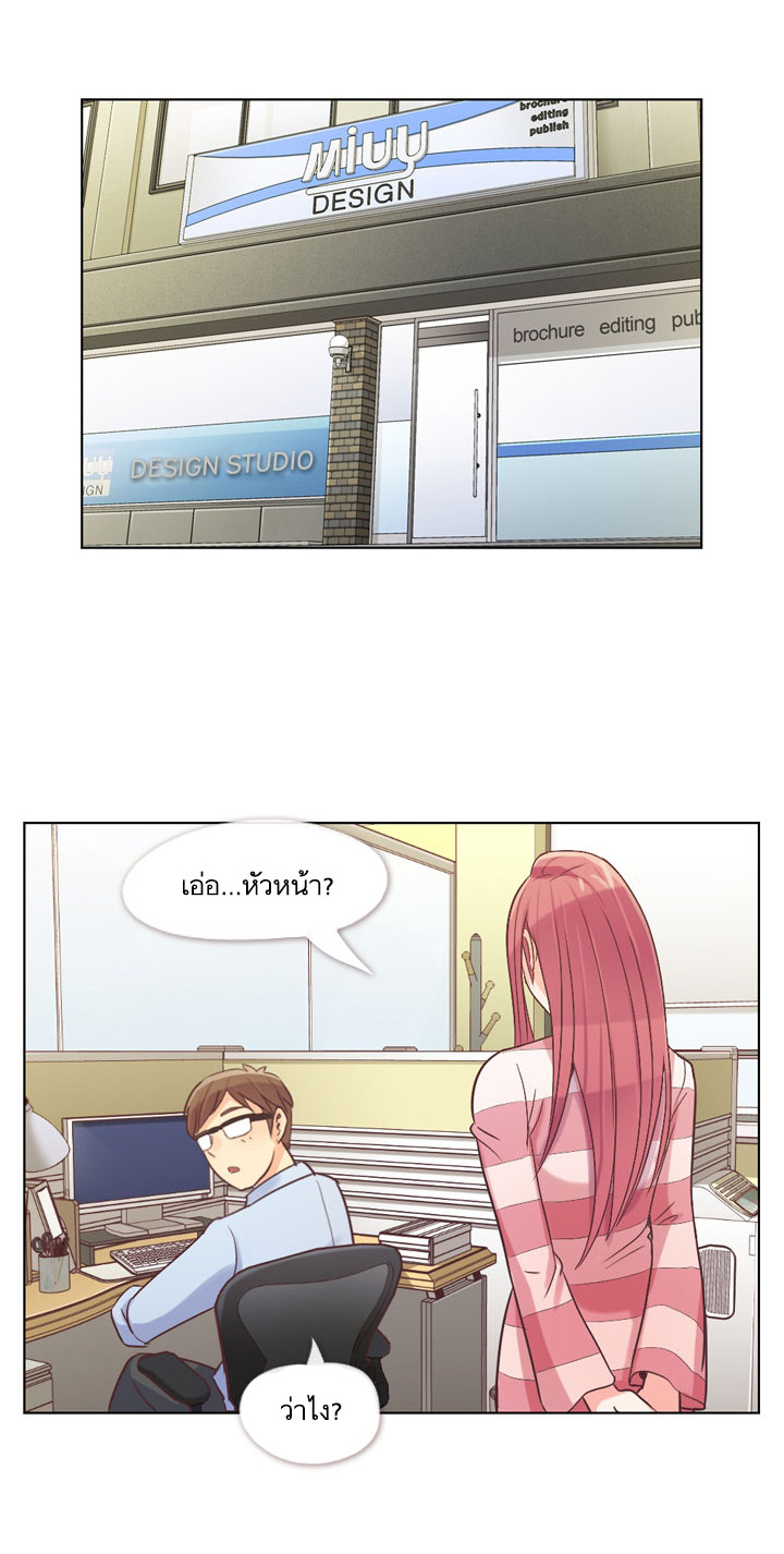 Annoying Jeong Joo Hee ยัยตัวป่วน จองจูฮี page 9