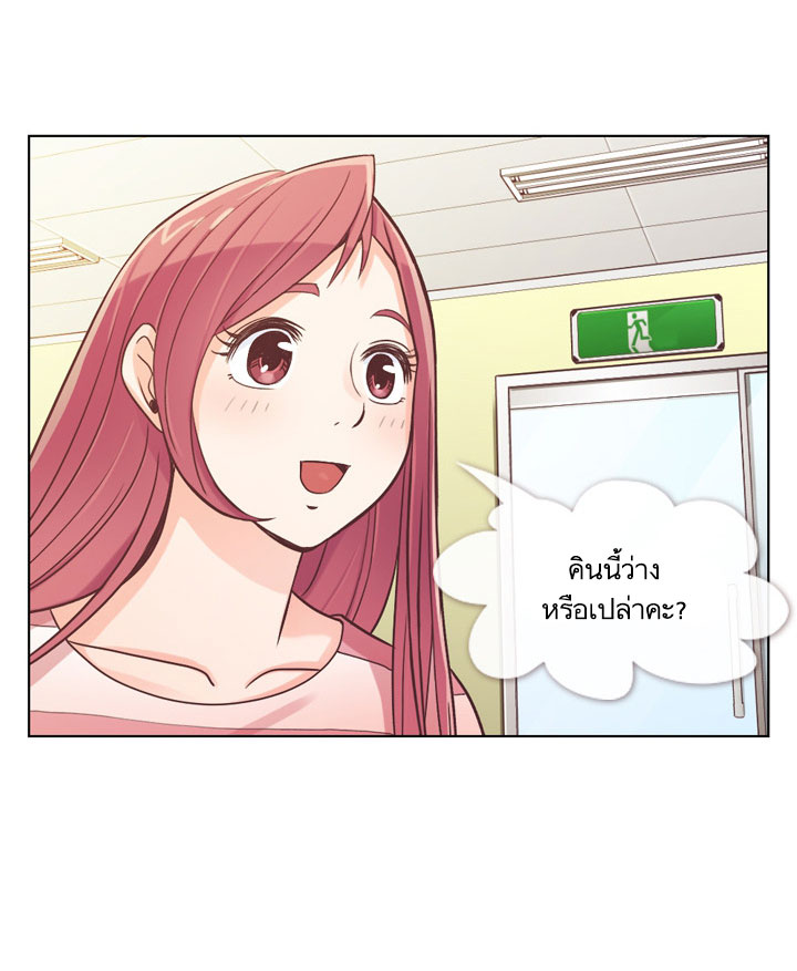 Annoying Jeong Joo Hee ยัยตัวป่วน จองจูฮี page 10