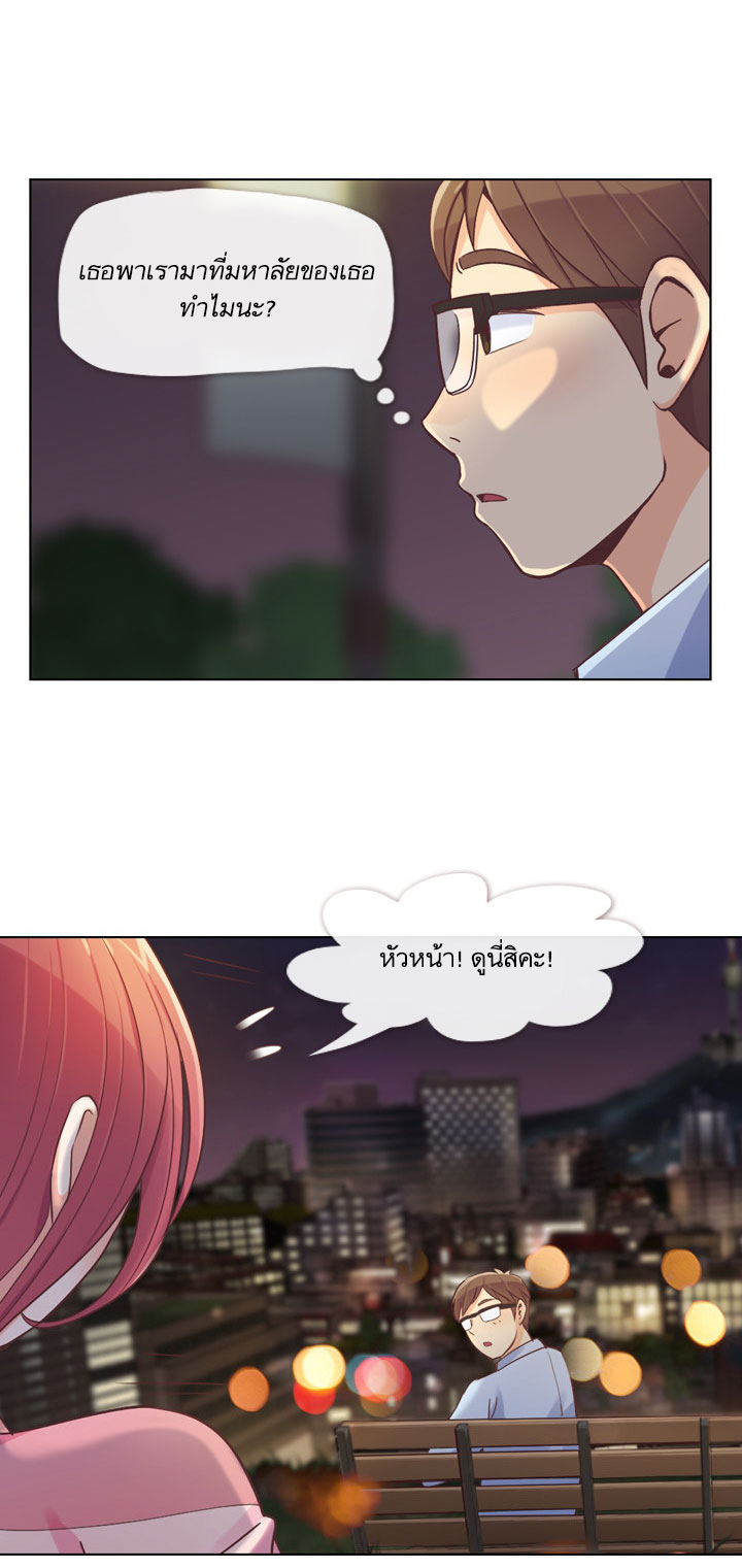 Annoying Jeong Joo Hee ยัยตัวป่วน จองจูฮี page 14
