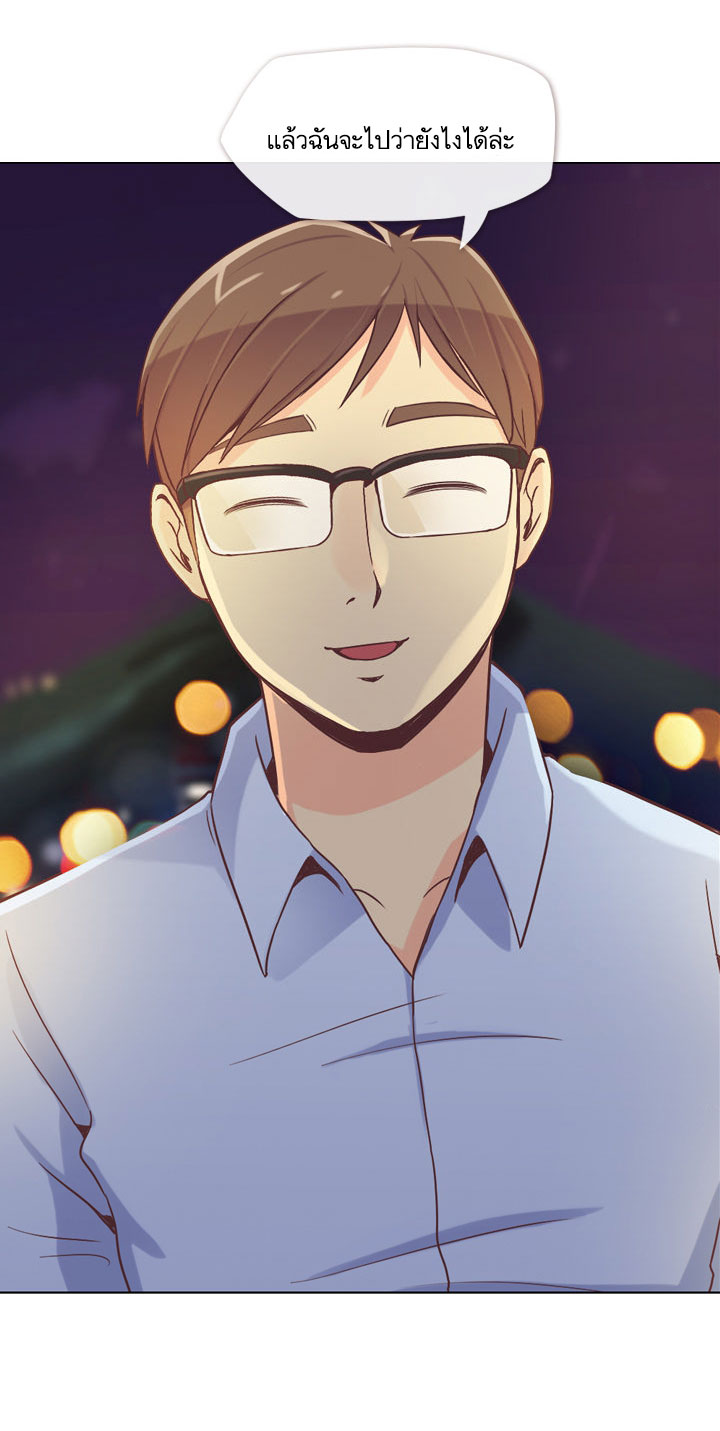 Annoying Jeong Joo Hee ยัยตัวป่วน จองจูฮี page 24
