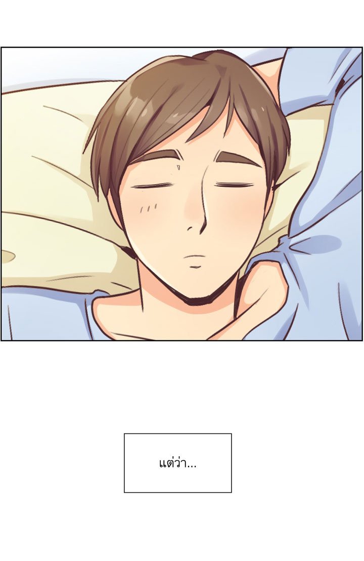 Annoying Jeong Joo Hee ยัยตัวป่วน จองจูฮี page 5