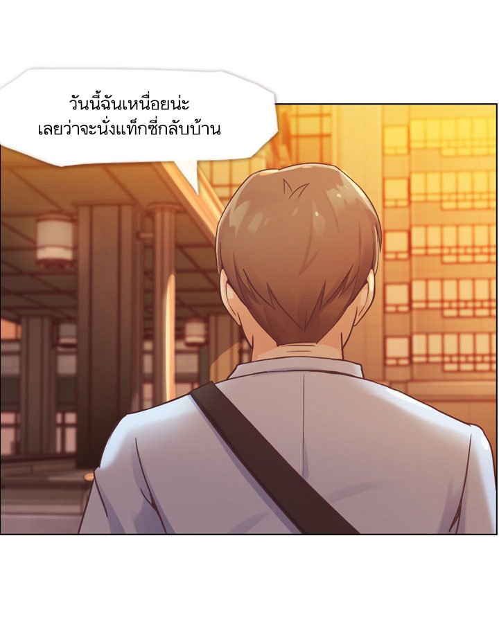 Annoying Jeong Joo Hee ยัยตัวป่วน จองจูฮี page 16