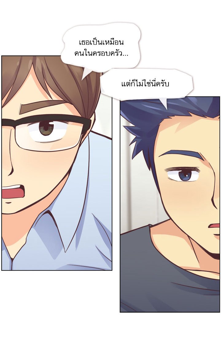 Annoying Jeong Joo Hee ยัยตัวป่วน จองจูฮี page 9