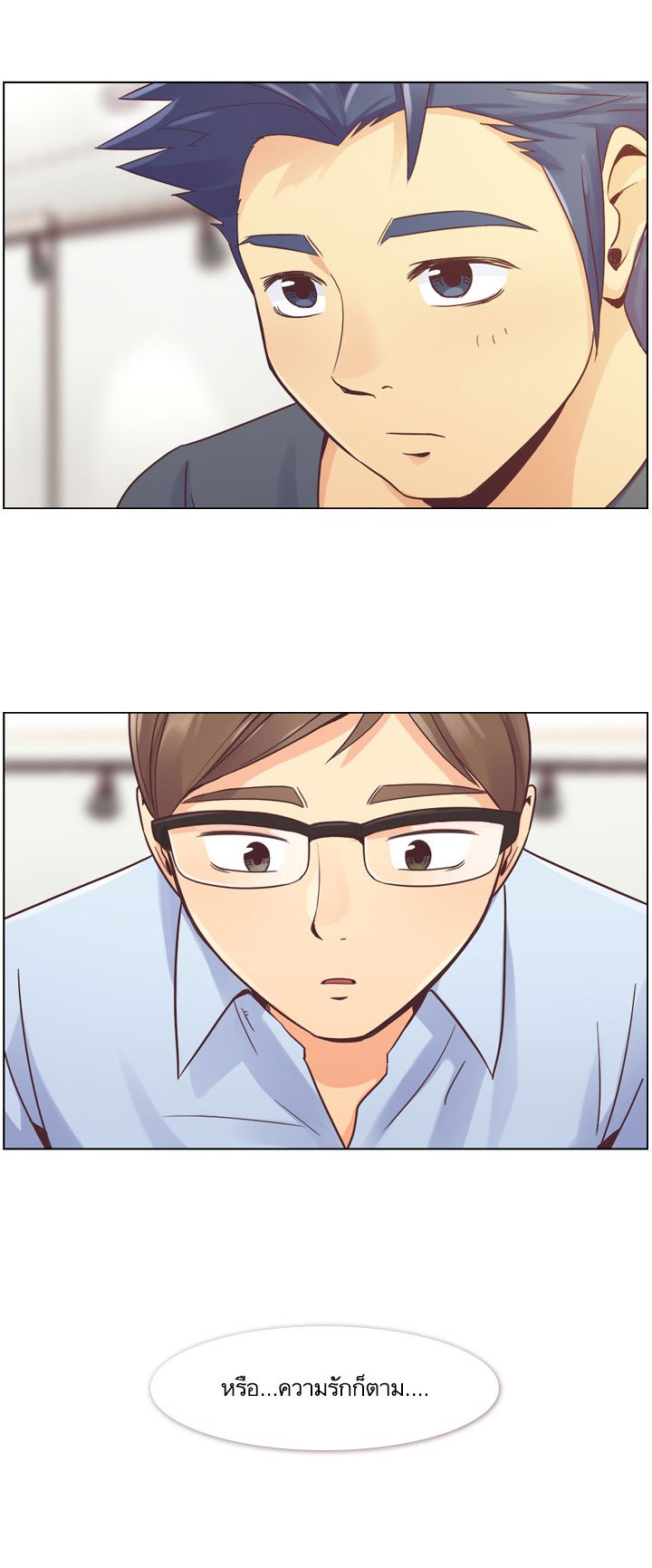 Annoying Jeong Joo Hee ยัยตัวป่วน จองจูฮี page 17