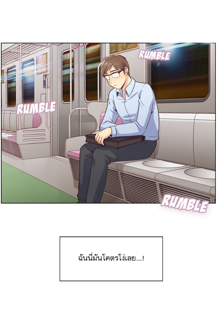 Annoying Jeong Joo Hee ยัยตัวป่วน จองจูฮี page 19