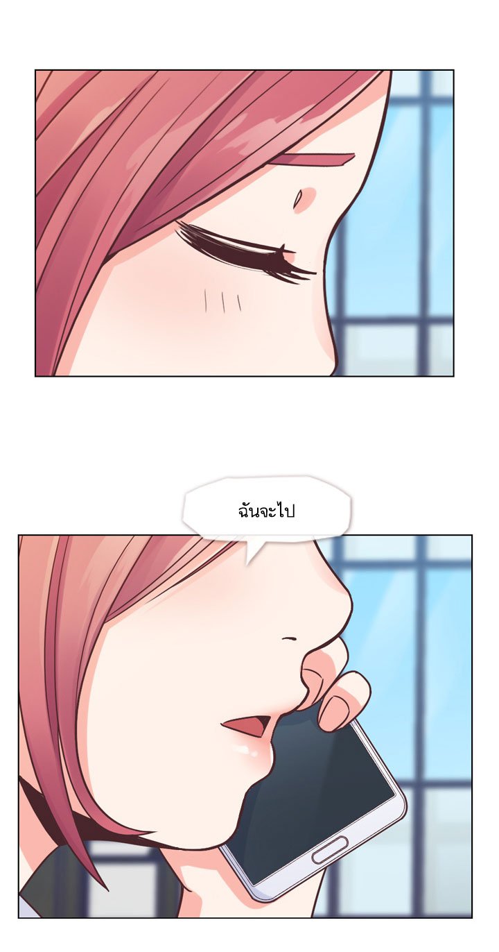 Annoying Jeong Joo Hee ยัยตัวป่วน จองจูฮี page 8