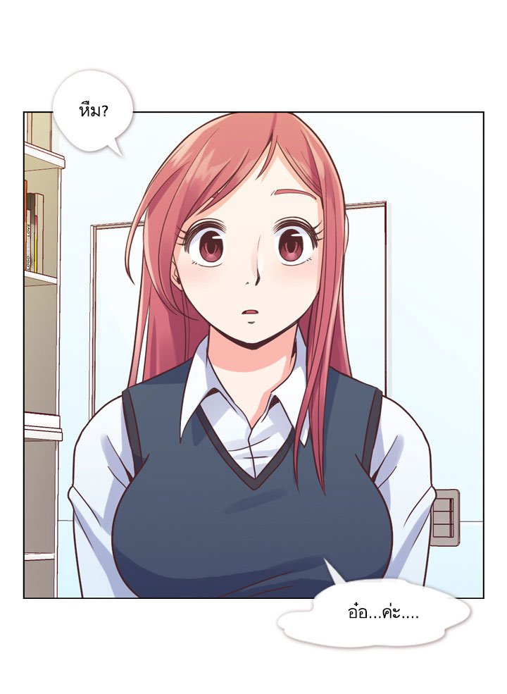 Annoying Jeong Joo Hee ยัยตัวป่วน จองจูฮี page 21