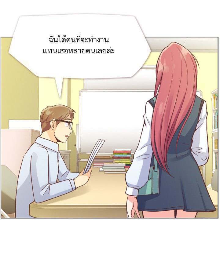 Annoying Jeong Joo Hee ยัยตัวป่วน จองจูฮี page 22