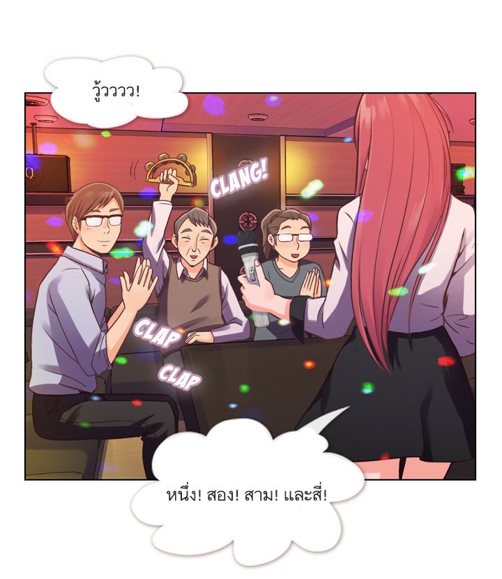 Annoying Jeong Joo Hee ยัยตัวป่วน จองจูฮี page 3