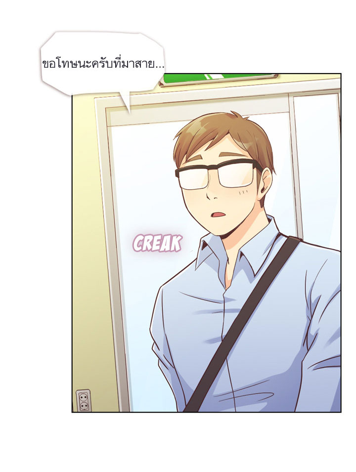 Annoying Jeong Joo Hee ยัยตัวป่วน จองจูฮี page 6