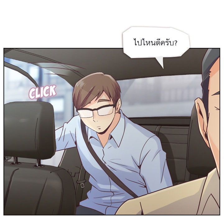 Annoying Jeong Joo Hee ยัยตัวป่วน จองจูฮี page 26