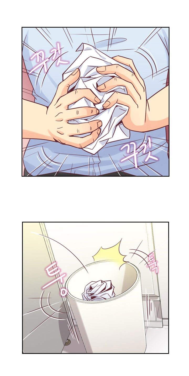 Annoying Jeong Joo Hee ยัยตัวป่วน จองจูฮี page 15