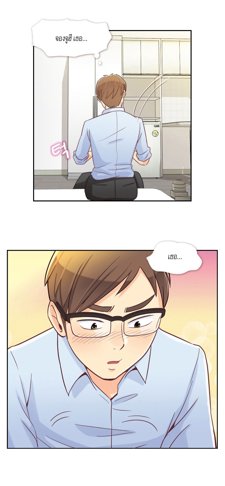 Annoying Jeong Joo Hee ยัยตัวป่วน จองจูฮี page 20