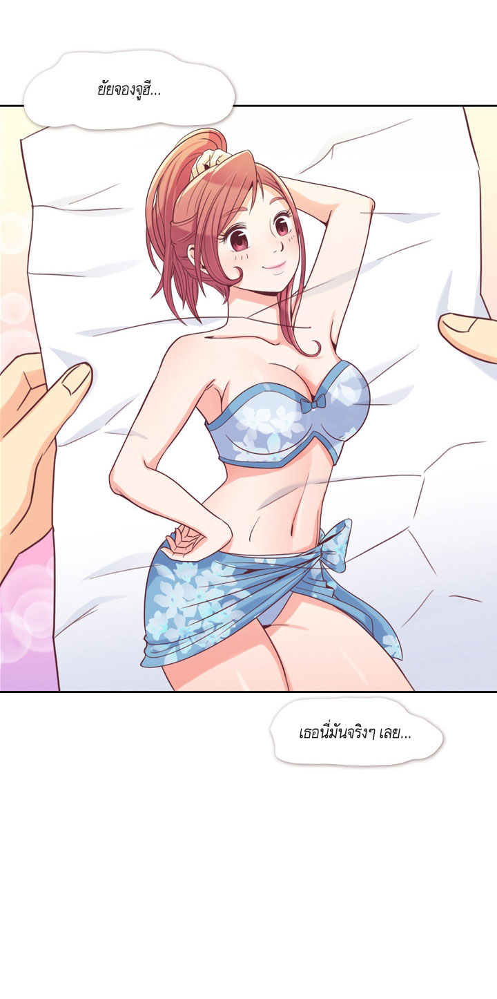 Annoying Jeong Joo Hee ยัยตัวป่วน จองจูฮี page 21