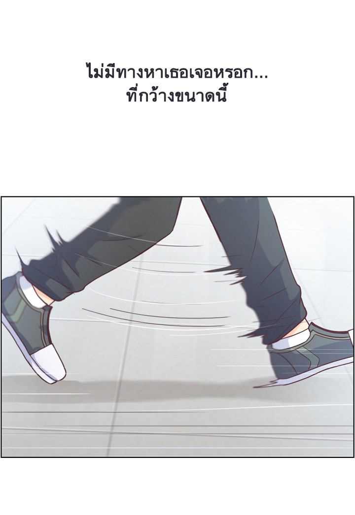 Annoying Jeong Joo Hee ยัยตัวป่วน จองจูฮี page 6
