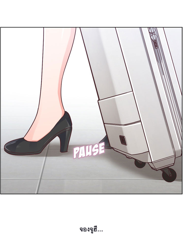 Annoying Jeong Joo Hee ยัยตัวป่วน จองจูฮี page 16