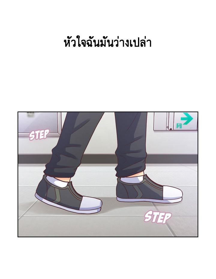 Annoying Jeong Joo Hee ยัยตัวป่วน จองจูฮี page 4
