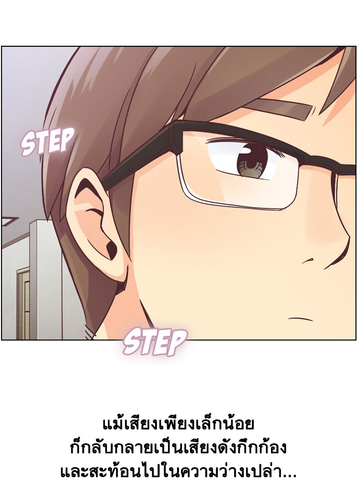 Annoying Jeong Joo Hee ยัยตัวป่วน จองจูฮี page 5