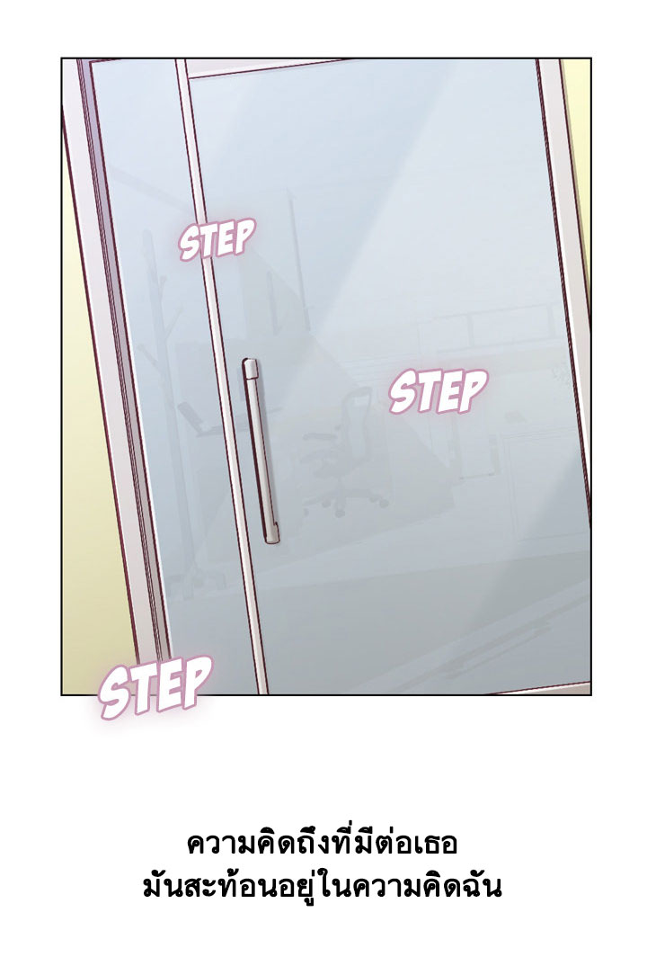 Annoying Jeong Joo Hee ยัยตัวป่วน จองจูฮี page 6