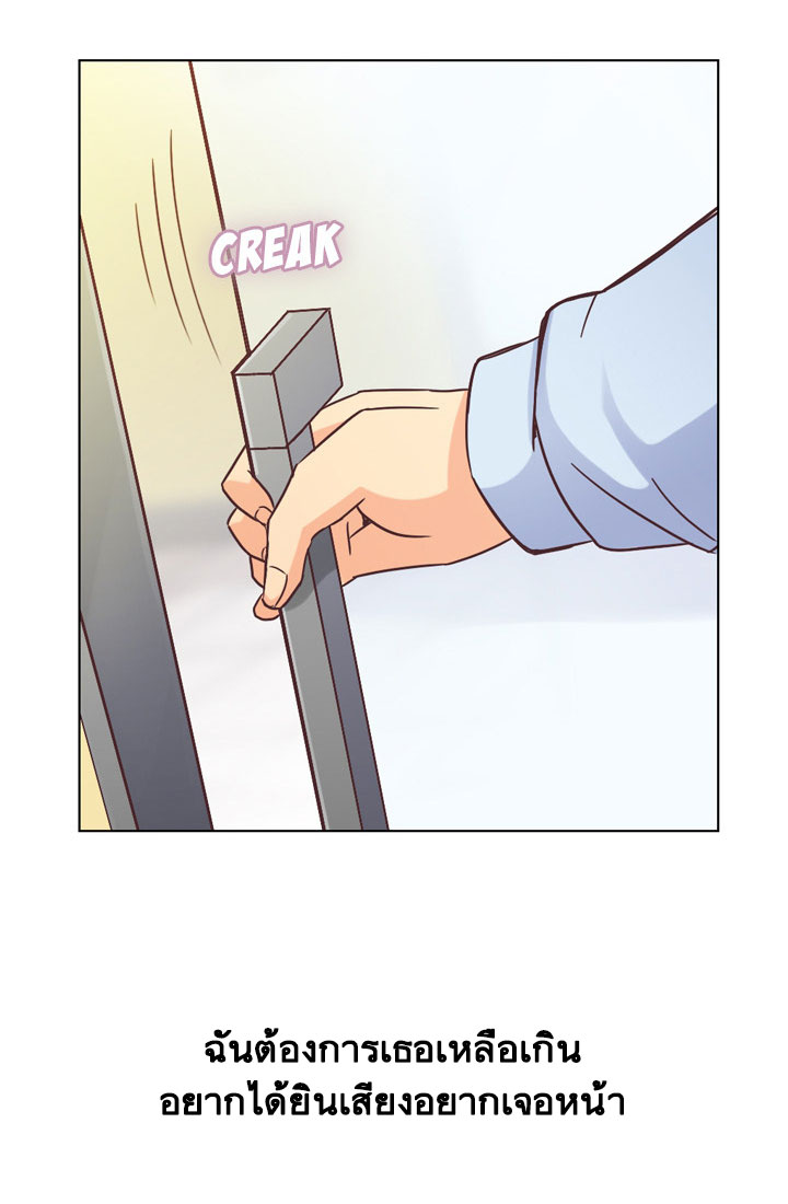 Annoying Jeong Joo Hee ยัยตัวป่วน จองจูฮี page 7