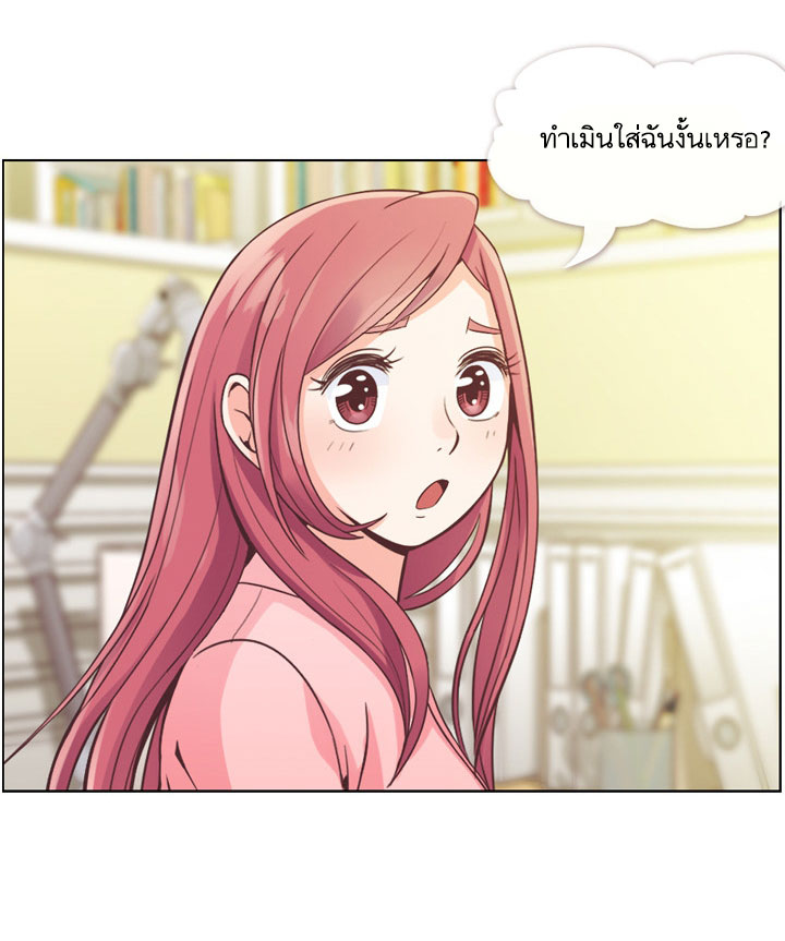 Annoying Jeong Joo Hee ยัยตัวป่วน จองจูฮี page 15