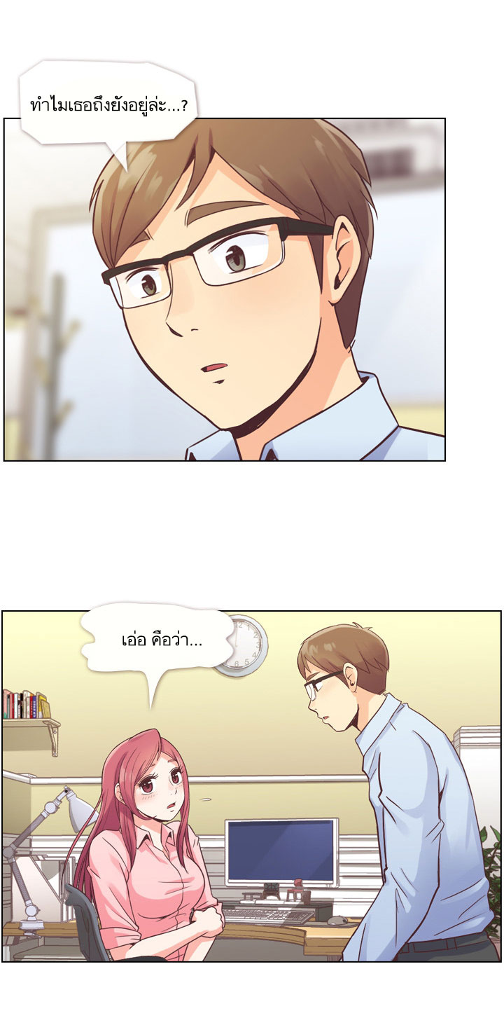Annoying Jeong Joo Hee ยัยตัวป่วน จองจูฮี page 25