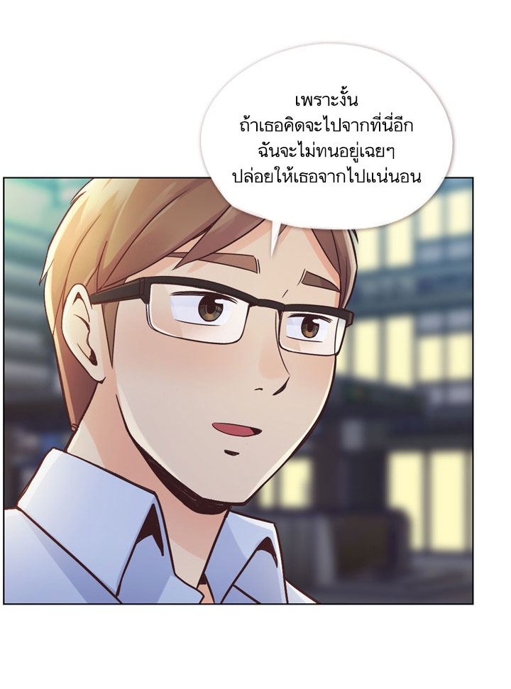 Annoying Jeong Joo Hee ยัยตัวป่วน จองจูฮี page 7